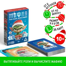 Настольная игра новогодняя Настольная игра новогодняя
