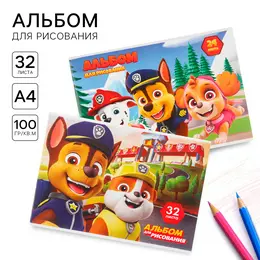 Альбом для рисования на скрепке 32 листа, 2 штуки, Альбом для рисования на скрепке 32 листа, 2 штуки,