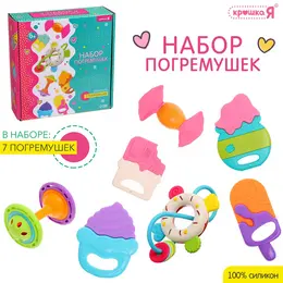 Погремушки детские