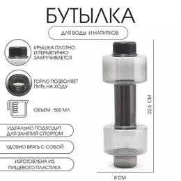 Бутылка для воды Бутылка для воды