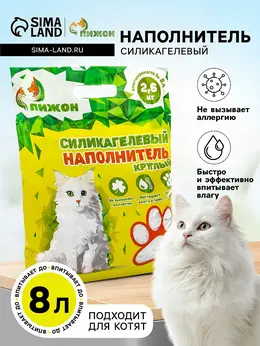 Наполнитель силикагелевый Наполнитель силикагелевый