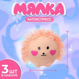 Антистресс мялка Антистресс мялка