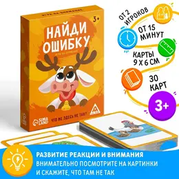 Настольная игра на внимание Настольная игра на внимание