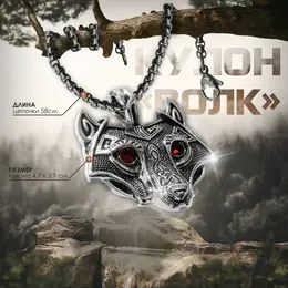 Кулон-оберег Кулон-оберег