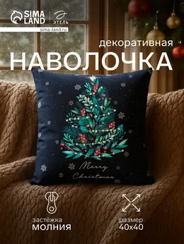 Наволочка декоративная Наволочка декоративная