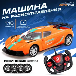 Машинка на пульте управления Машинка на пульте управления