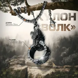 Кулон Кулон