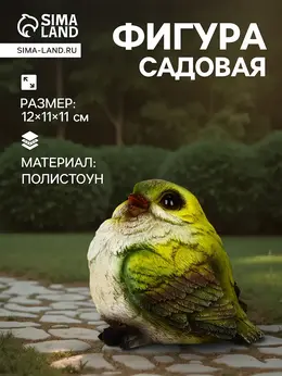 Садовая фигура из полистоуна