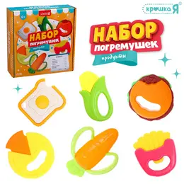 Погремушки детские