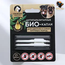 Био капли от паразитов для животных Био капли от паразитов для животных