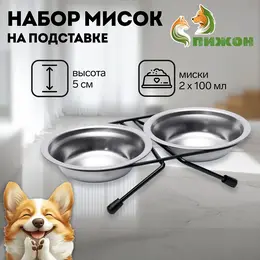 Набор из 2 мисок, 2×100 мл, на черной подставке, нержавеющая сталь Набор из 2 мисок, 2×100 мл, на черной подставке, нержавеющая сталь