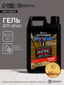 Гель для душа