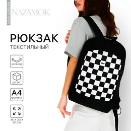 Рюкзак школьный текстильный lucky, 46×30×10 см, вертикальный карман, черный Рюкзак школьный текстильный lucky, 46×30×10 см, вертикальный карман, черный