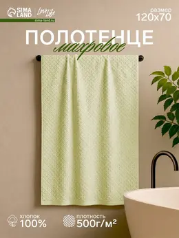 Полотенце махровое