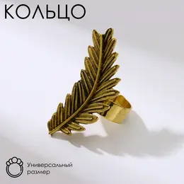 Кольцо Кольцо
