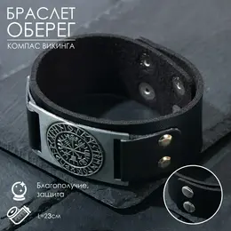 Браслет-оберег Браслет-оберег