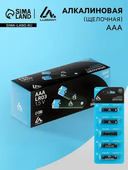 Батарейка алкалиновая (щелочная) luazon, aaa, lr03-5bl, отрывной блистер, 5 штук Батарейка алкалиновая (щелочная) luazon, aaa, lr03-5bl, отрывной блистер, 5 штук