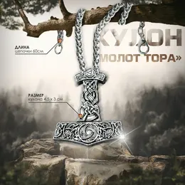 Кулон-амулет Кулон-амулет