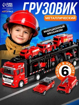Грузовик металлический Грузовик металлический