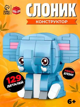 Конструктор блочный