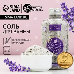 Соль для ванны с лепестками лаванды Соль для ванны с лепестками лаванды