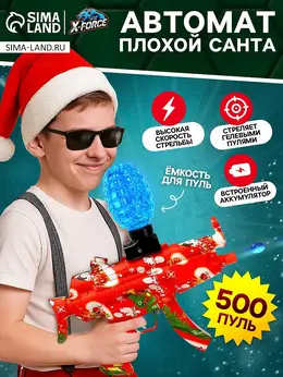 Автомат
