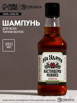 Шампунь для волос виски