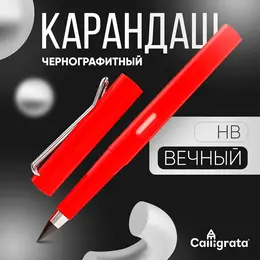 Карандаш чернографитный нв, вечный,