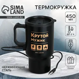 Термокружка с подогревом от usb