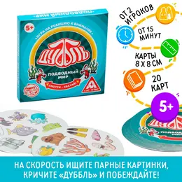 Настольная игра на реакцию и внимание Настольная игра на реакцию и внимание