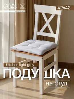Подушка Подушка