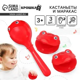 Погремушка