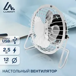 Вентилятор настольный luazon lof-05, осевой, 2.5 вт, 12 см, металл, белый