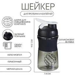 Шейкер Шейкер