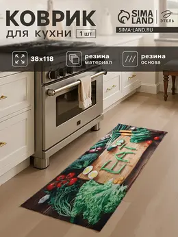 Коврик