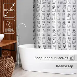 Штора для ванны cats, 180×180 см, полиэстер, белая