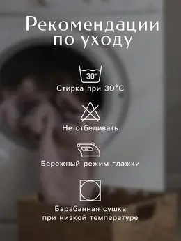 Плед Плед