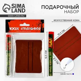 Подарочный набор