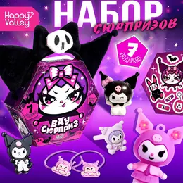 Набор игрушек