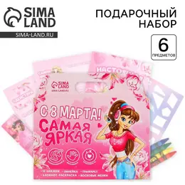 Подарочный набор, блокнот-раскраска, трафарет и восковые мелки Подарочный набор, блокнот-раскраска, трафарет и восковые мелки