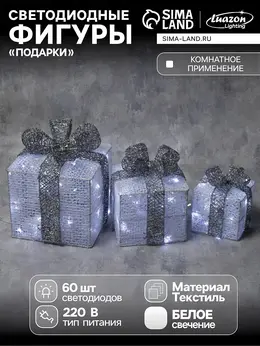 Светодиодная фигура
