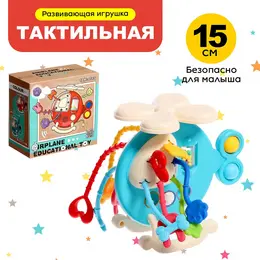 Развивающая игрушка