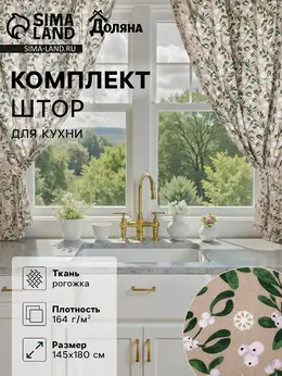 Комплект
