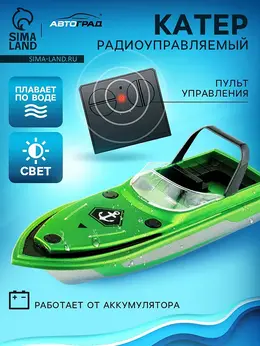Катер радиоуправляемый mini boat, работает от аккумулятора, цвет синий Катер радиоуправляемый mini boat, работает от аккумулятора, цвет синий