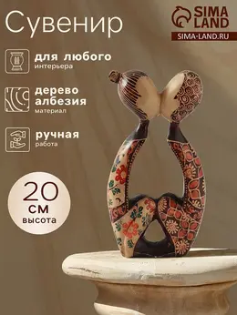 Фигурка Фигурка