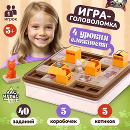 Настольная игра для детей на логику