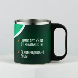 Кружка туристическая Кружка туристическая