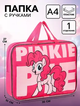 Папка с ручками текстильная а4, 35×27×10 см,