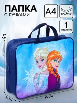 Папка с ручками текстильная а4, 35×27×10 см,