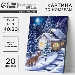 Картина по номерам на новый год на холсте с подрамником